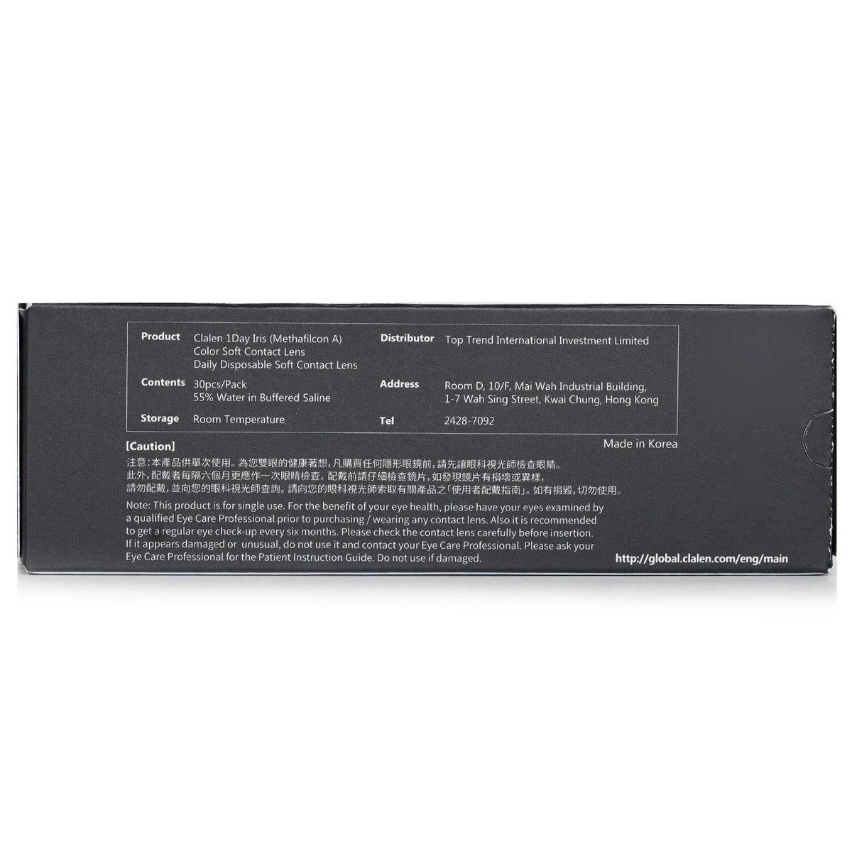 1Day Gray Contact Lenses 5pcs E2230