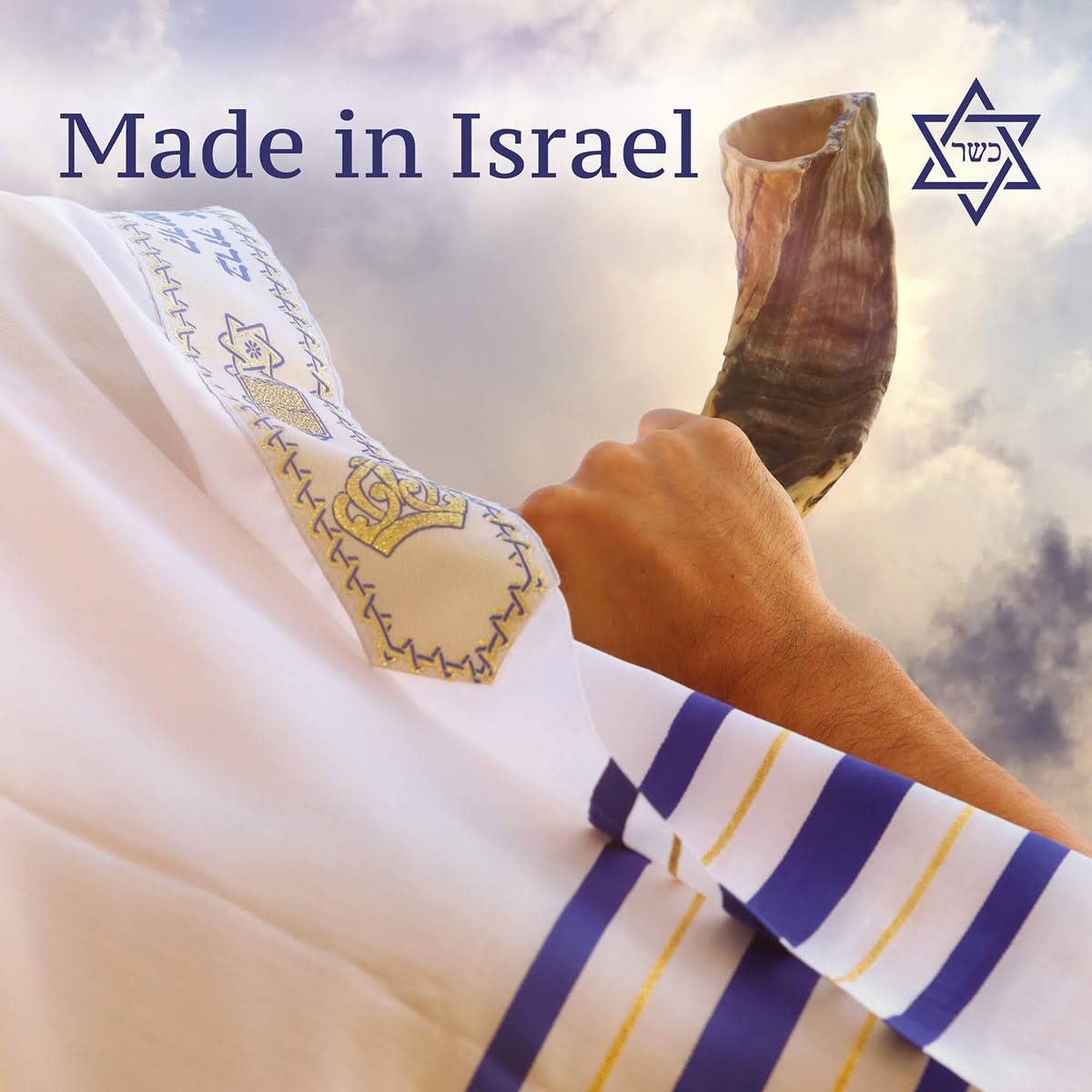 Natural Dark Ram&s Horn Shofar T85705