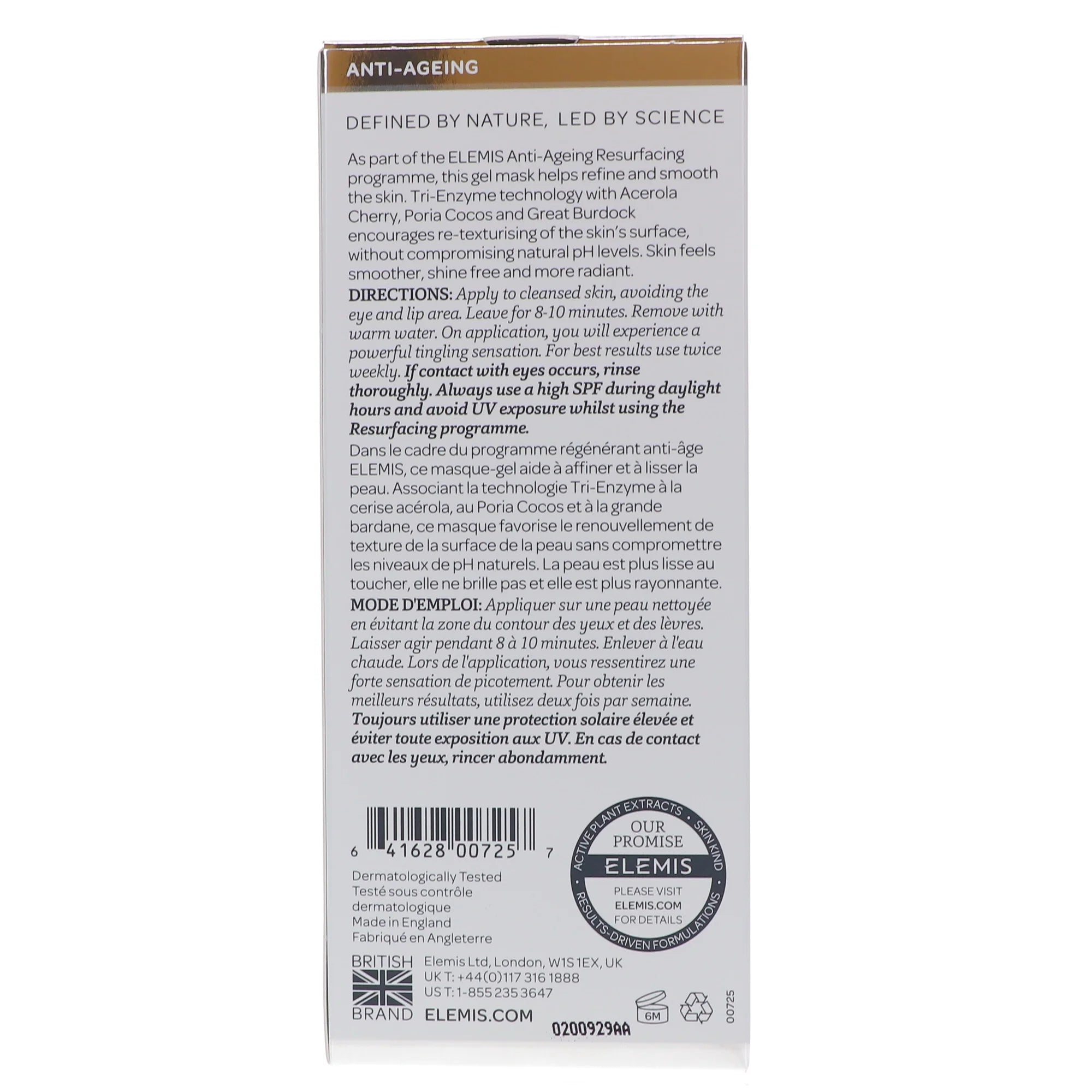 Dynamic Resurfacing Gel Skin Smoothing Mask 1.6 oz P28002